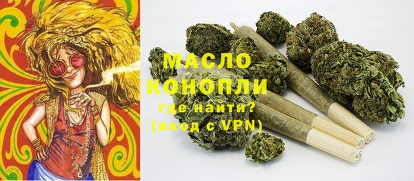 марки lsd Бородино