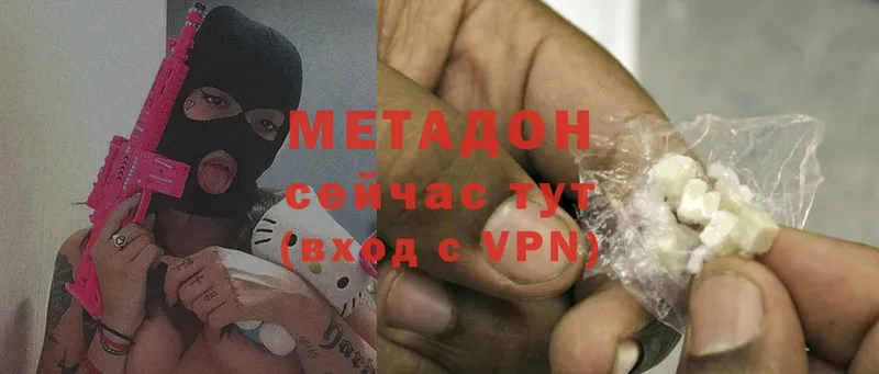 МЕТАДОН мёд  Заводоуковск 